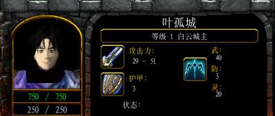 魔兽rpg陆小凤传奇_魔兽陆小凤传奇和尚出装_魔兽陆小凤传奇1.0