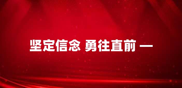 勇士的信仰攻击力提升_勇士的信仰修改攻击_勇士的信仰攻击力怎么到四万