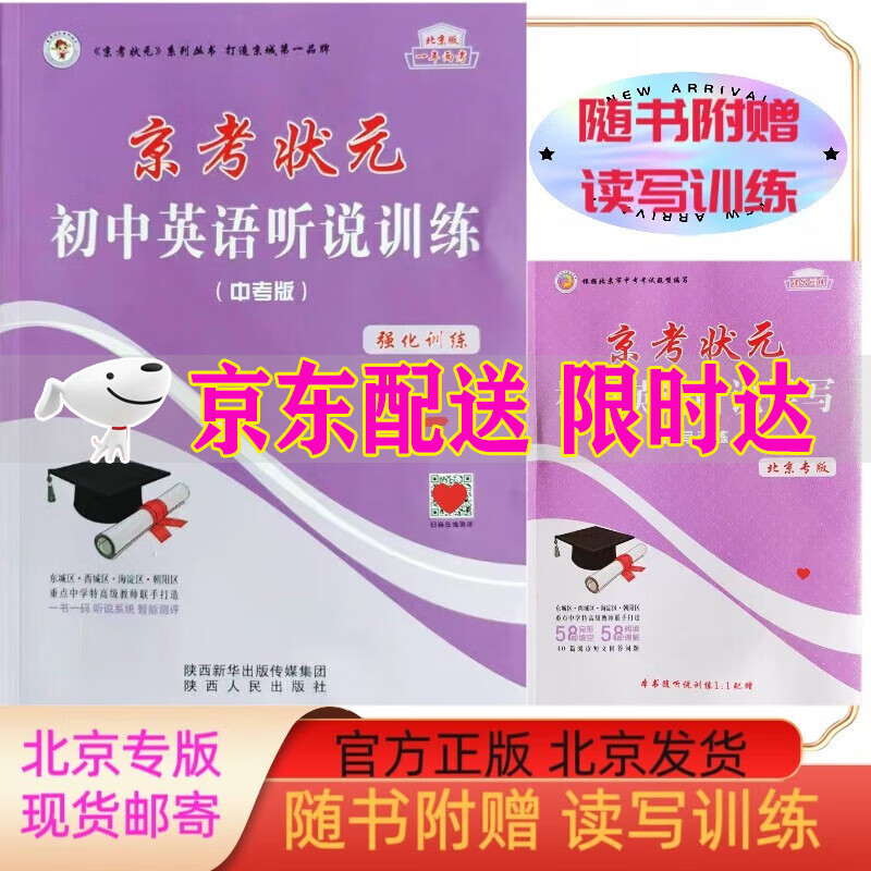 cet4听力软件_听力英语在线听四级_cet4听力下载