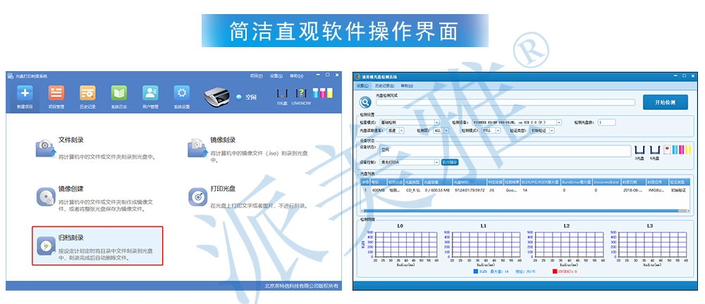 qtalk客户端下载_下载客户端app_什么是下载客户端