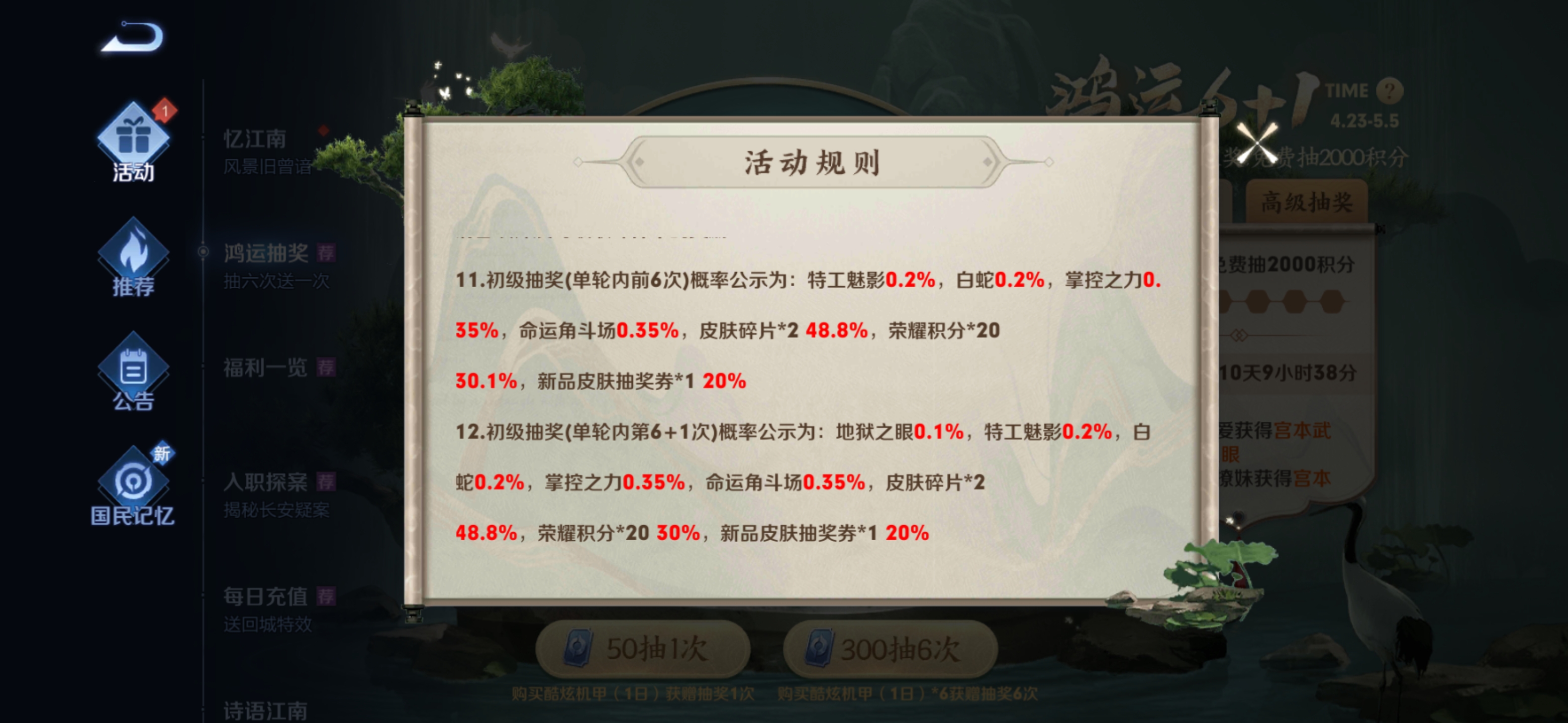 抽奖皮肤能赠送吗_lol抽奖皮肤_抽奖皮肤可以赠送吗