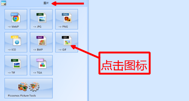 psp格式转换器_pspng格式怎么转换_psp游戏格式转换器