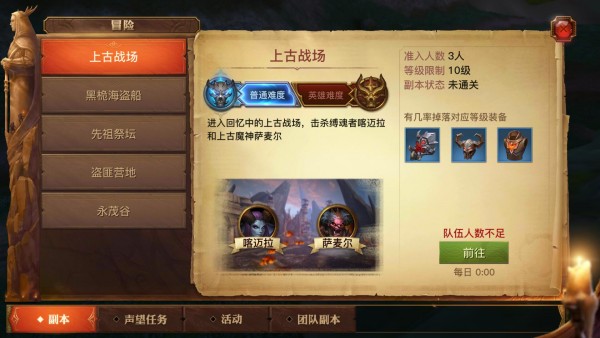 光明魂和暗魂怎么刷_光明之魂2bug_光明魂技