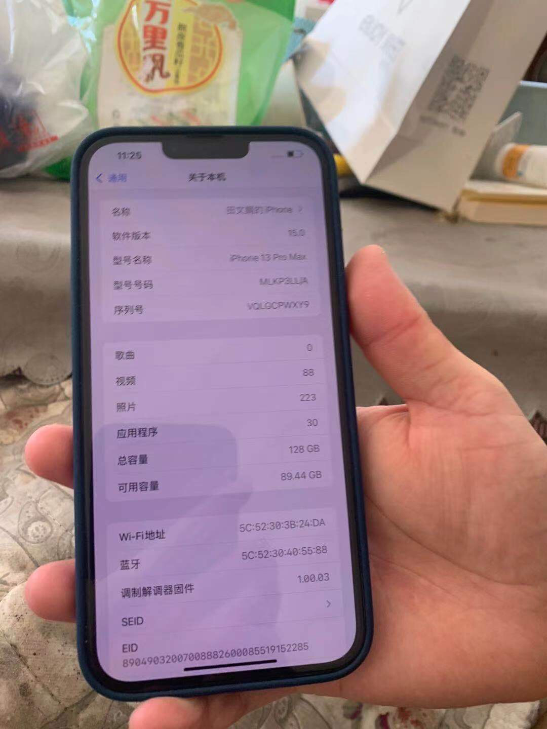 电信玩网通加速器_网通电信加速器_电信网通器加速怎么设置