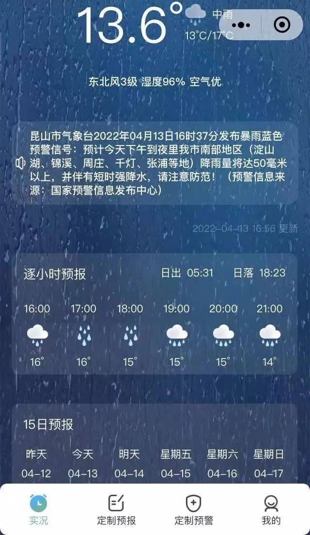 【工作效率提升】利用佳佳辅助智能日程管理，轻松应对工作压力