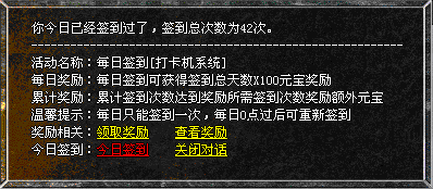 脚本签到会封号吗_app签到脚本_cf签到脚本错误