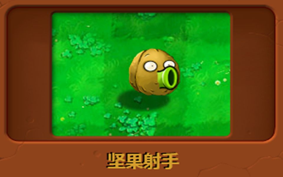 僵尸大战植物我是僵尸无尽版_僵尸大战植物我下载一个_wow植物大战僵尸