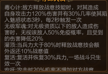 三国杀值得买刘协吗_三国杀值得买刘协嘛_三国杀刘协值得买吗