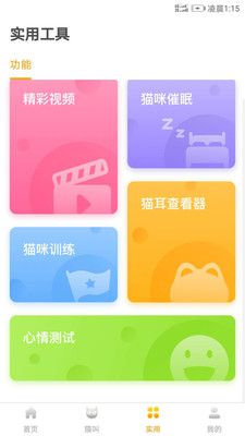 q宠大乐斗助手_q宠大乐斗助手_q宠大乐斗助手