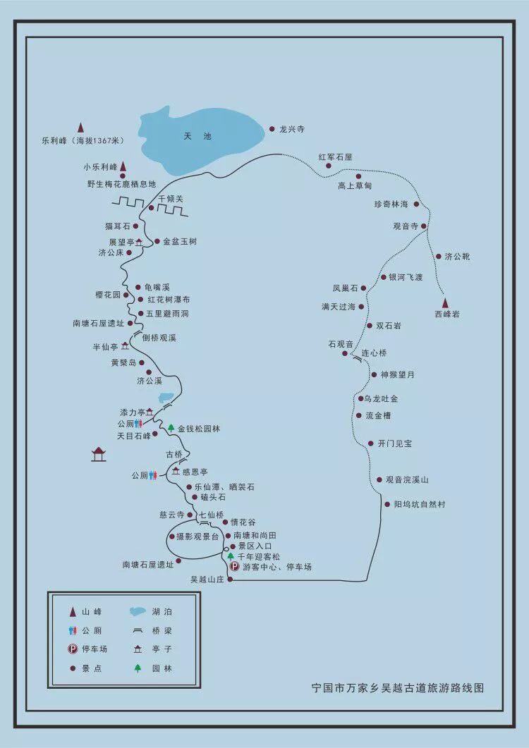 淮阳古道大地图：探险者眼中的仙境之旅