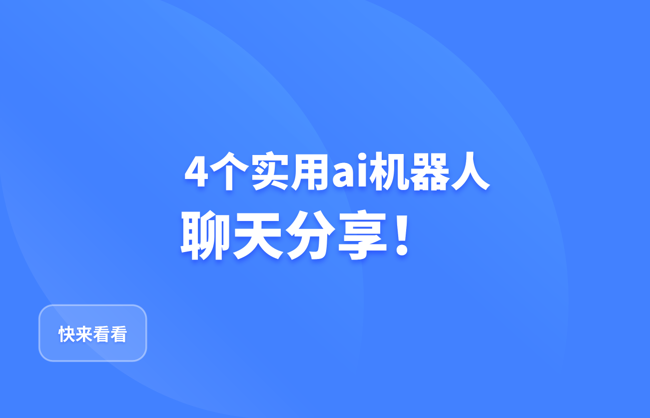 qq聊天工具_聊天工具qq2021_聊天工具qq最初叫icq