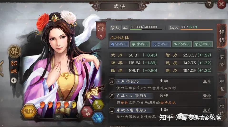 三国胡姓名将_将领三国排名胡来女的是谁_胡来三国女将领排名