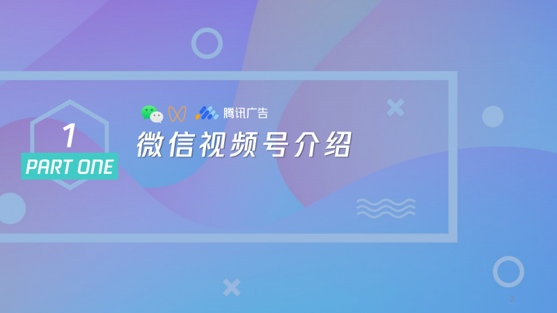 腾讯2008年市值多少亿_腾讯qq2008_腾讯2008年股价最低是多少