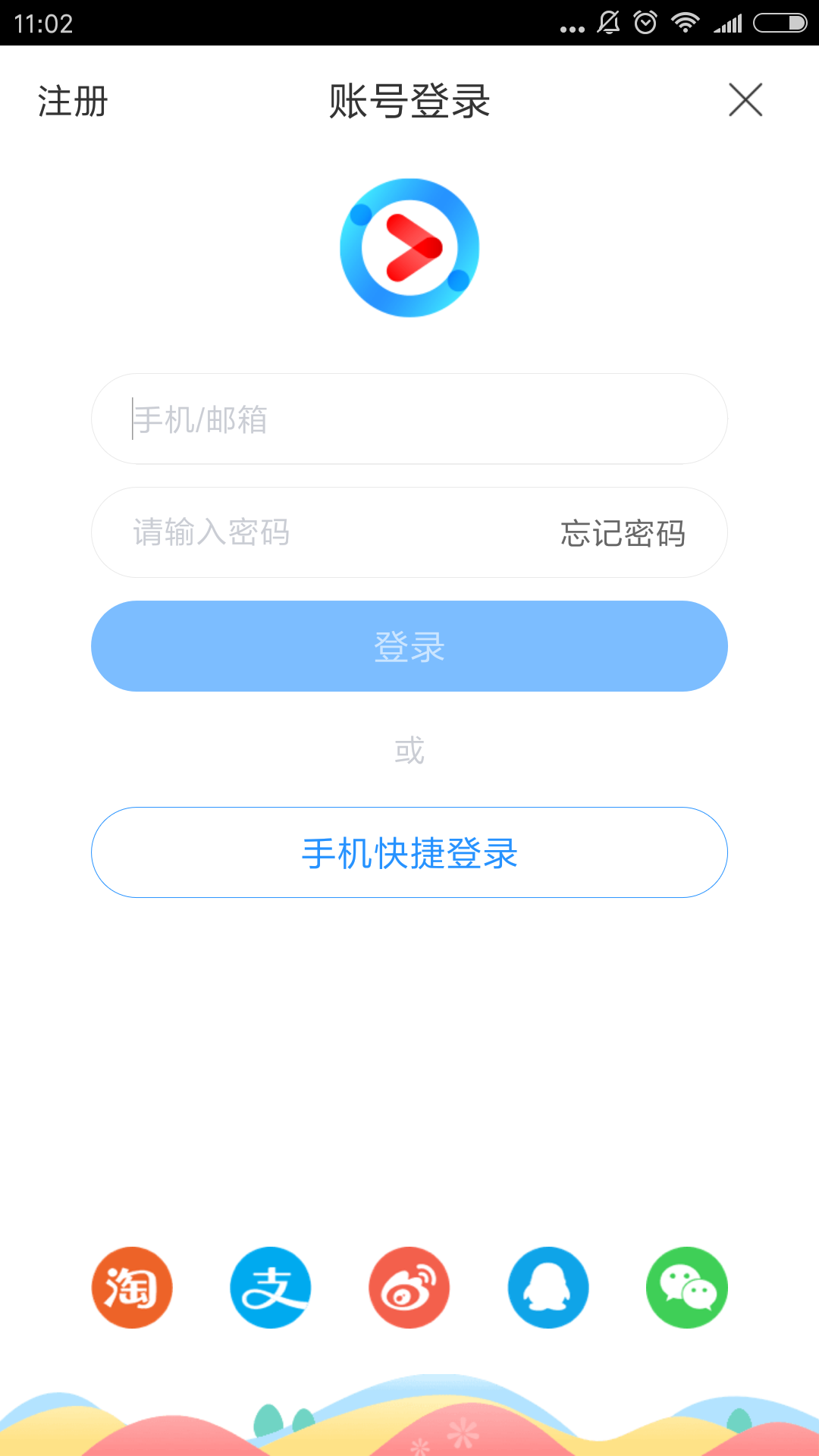 lol怎么快速登录_lol快速登录怎么用_登录快速版