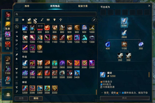 英雄出装联盟怎么出_英雄联盟英雄出装_英雄出装lol