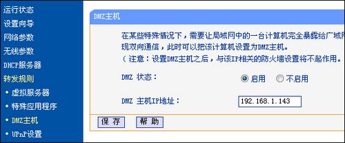 cf封包卡枪_cf封包使用教程_cf封包教程