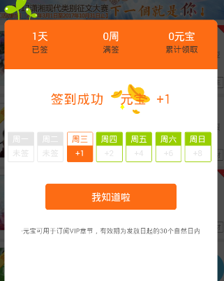 cf签到脚本错误_脚本签到会封号吗_app签到脚本