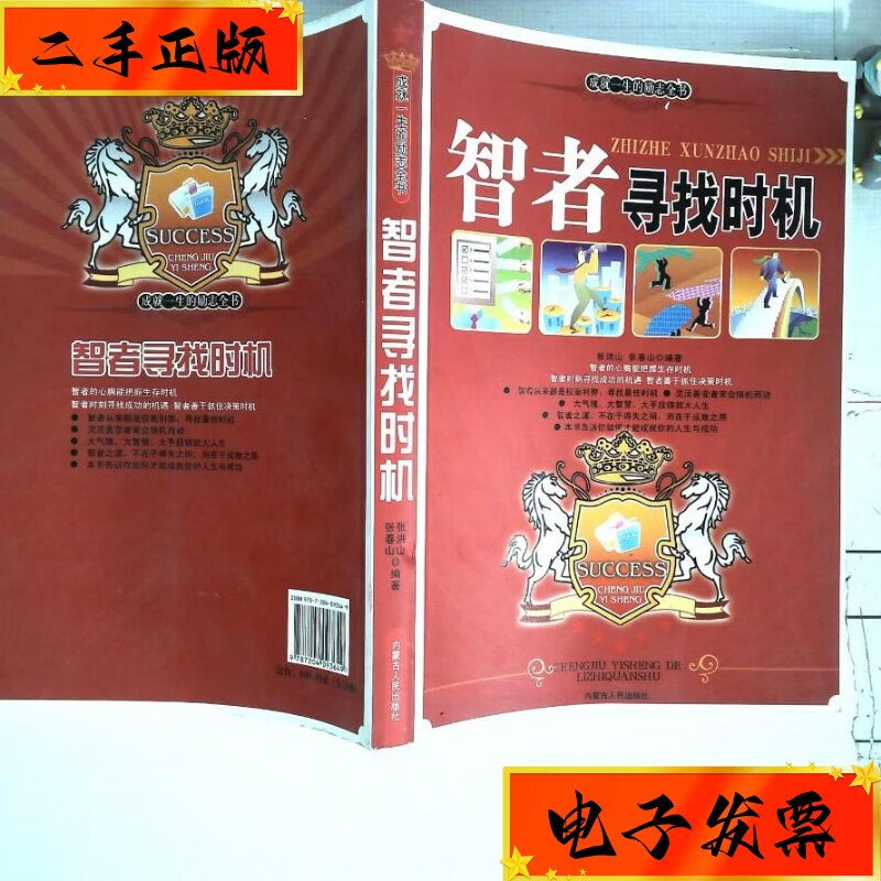 斗战神取经任务_斗战神取经人任务高级怎么做_斗战神取经人初级坐标