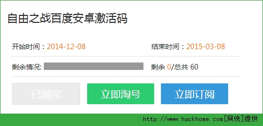 安卓激活码是什么意思_我叫mt安卓激活码_安卓激活码破解器