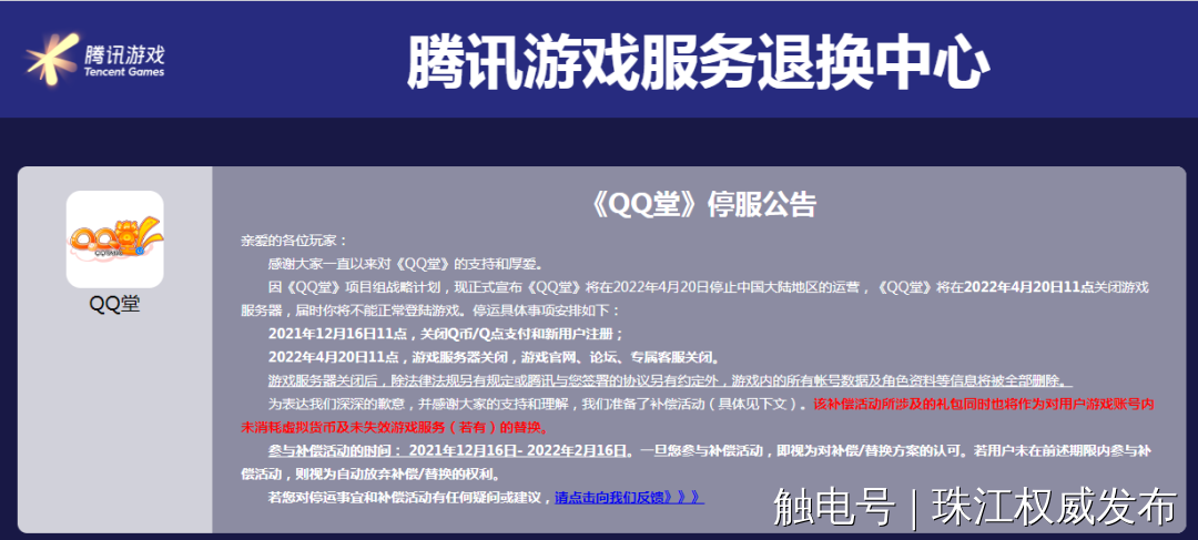 qq堂紫钻可以单人探险吗_qq堂紫钻有经验加成吗_qq堂紫钻