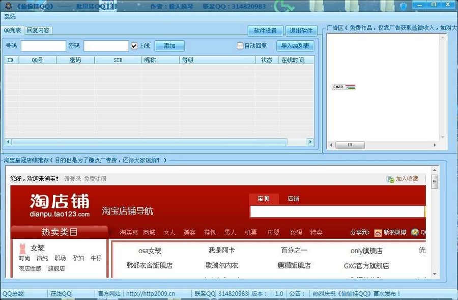 补丁实况足球下载_实况13补丁_补丁实况足球安卓