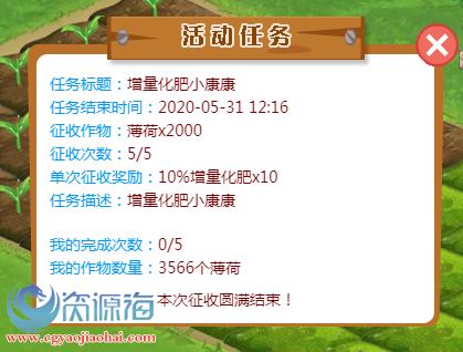 农场升级黑晶土地需要什么_农场升级到1000级怎样玩_qq农场升级快