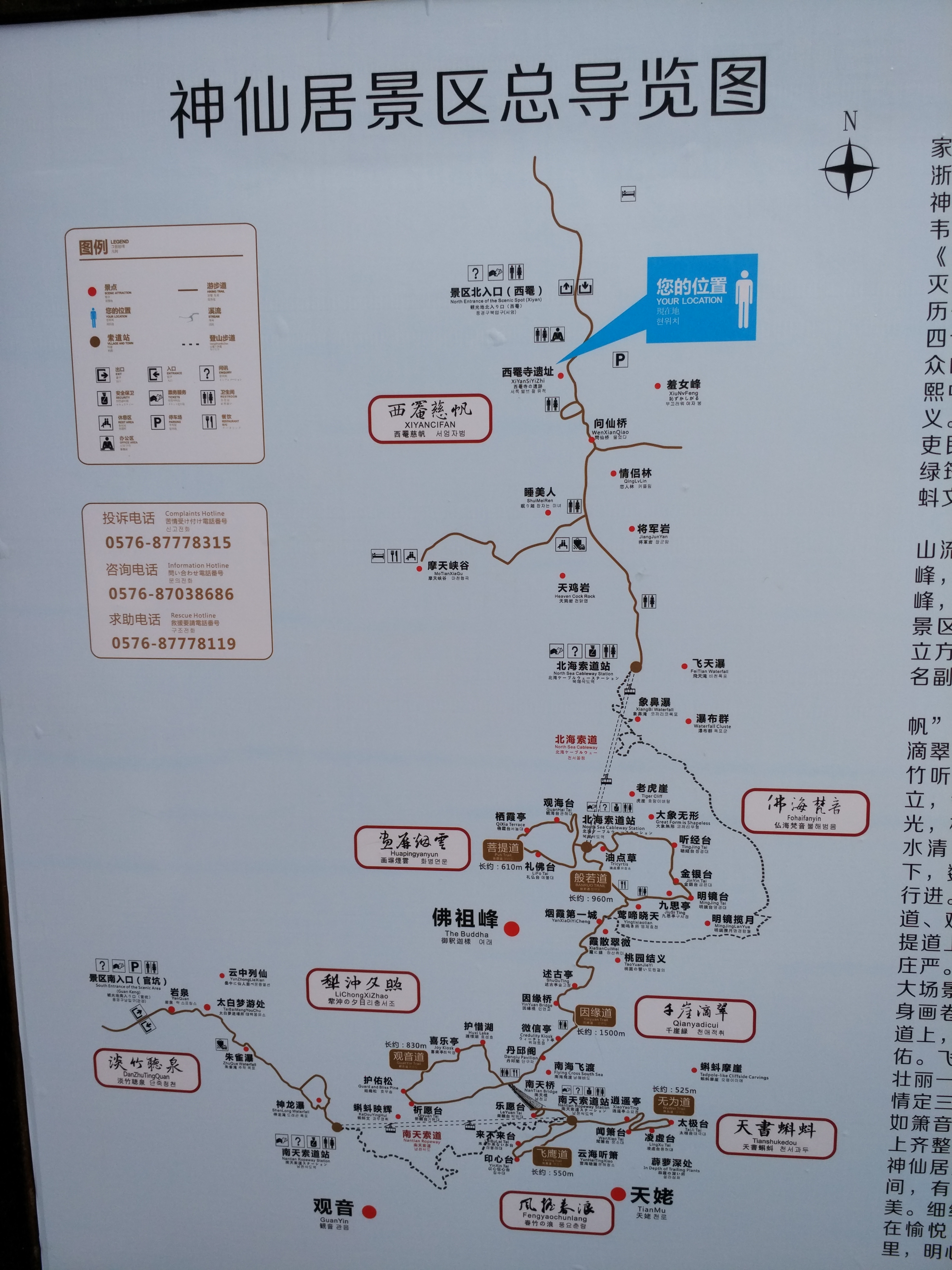 寻找斗战神仙府：地图指引VS隐藏区域探索，哪个更有效？