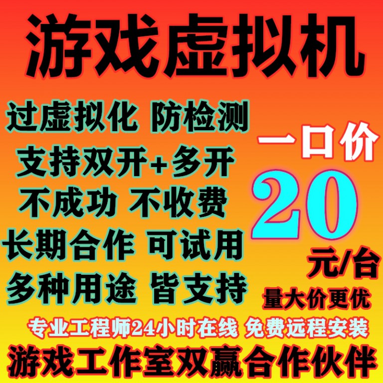 qq游戏双开_双开游戏其中一个不流畅_双开游戏QQ登录