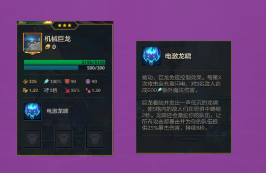 发明游戏攻略_大发明家出攻速有用吗_lol大发明家攻略