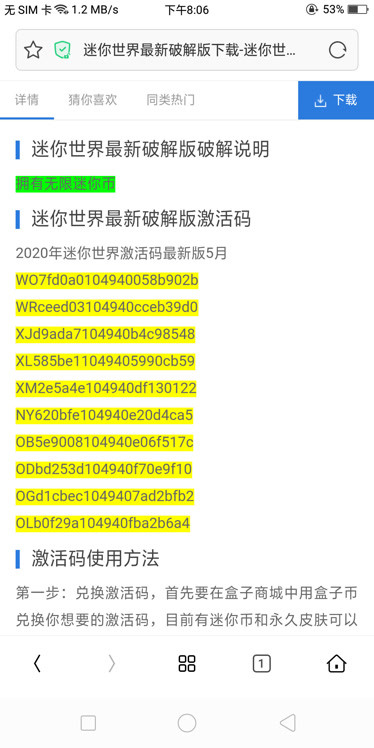 激活码商城_csgo激活码_激活码生成器