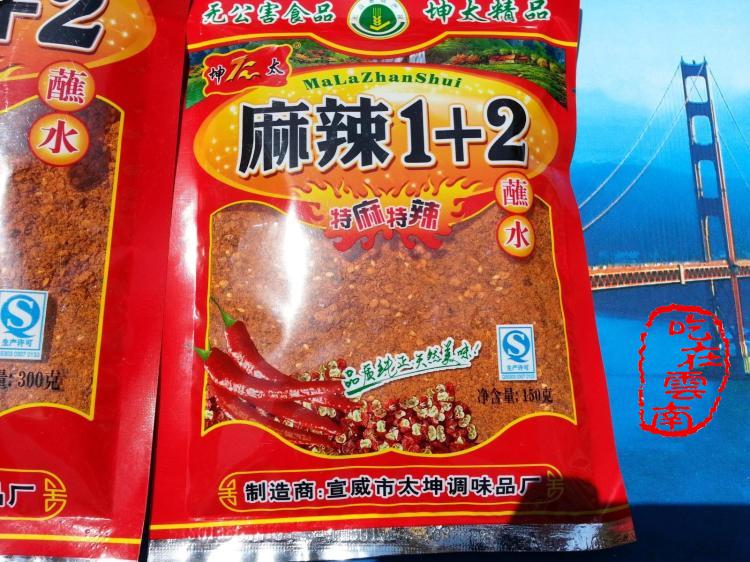 揭秘暴风城特产调料：历久弥香，美食之旅不止一味