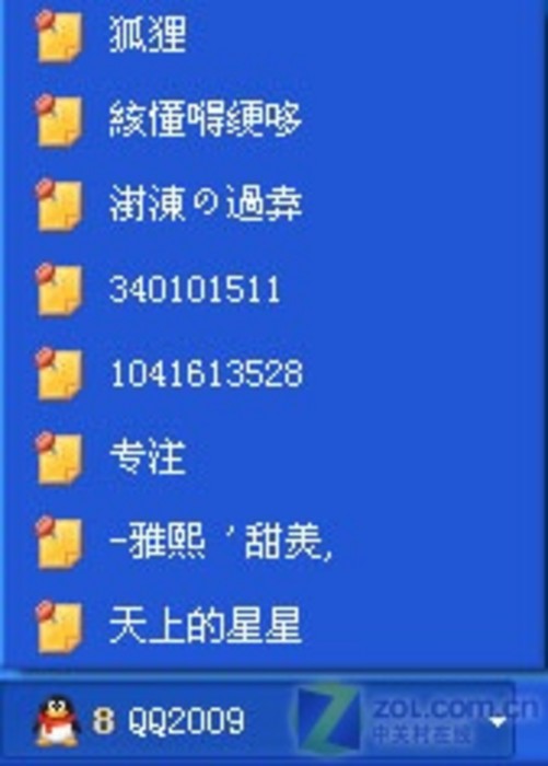 msn聊天工具_聊天工具MSN_聊天工具除了微信还有什么