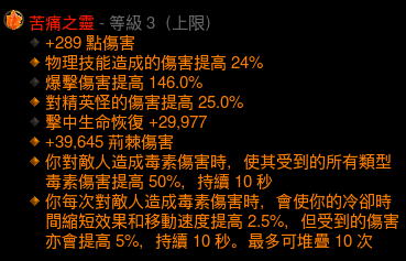 斗战神幻甲武器_斗战神幻甲特效大全_斗战神幻甲属性