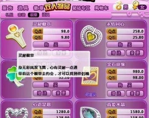 qq炫舞双开咋弄_炫舞能双开吗_qq炫舞双开工具