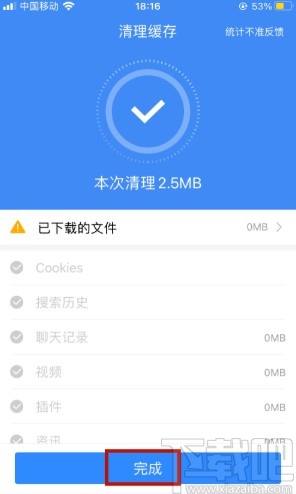 qq游戏显示登录过于频繁_qq登陆游戏时间限制_qq游戏登陆超时