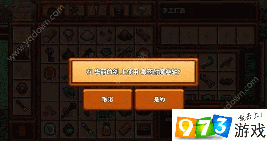 dnf卡片附魔找那个npc_dnf附魔卡片大全_dnf卡片附魔需要多少金币