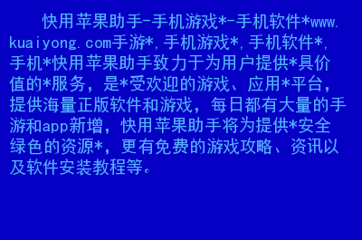 pp助手pc_pp助手pc端修复闪退_pp助手pc端是什么