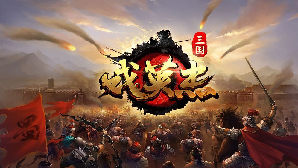 qq三国按键精灵VS其他软件：战力飙升的秘密大揭秘