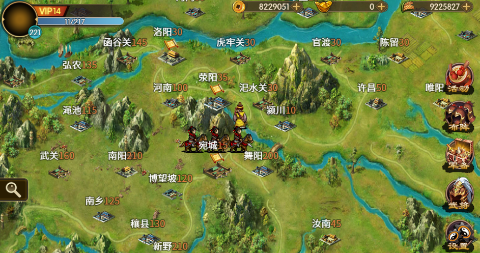 三国志战略版_三国志123DM_三国志123dm