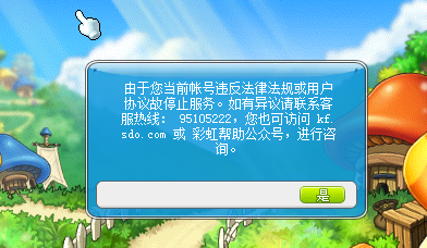 盛大游戏官网账号登录_盛大防沉迷网站_盛大网游官网