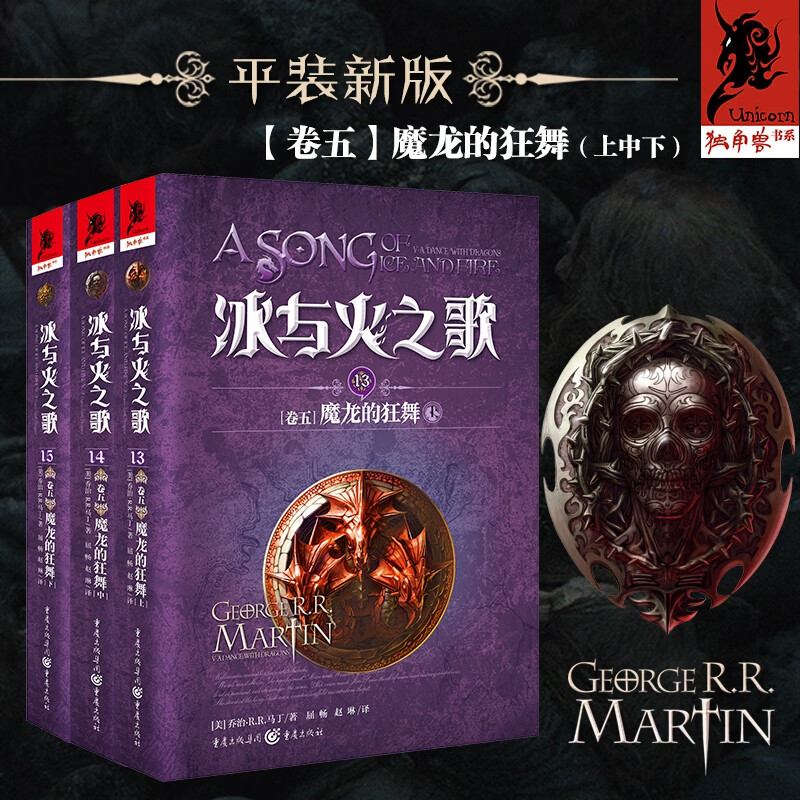 龙之谷魔导师技能加点_龙之谷魔导师技能搭配_龙之谷魔导师加点2020