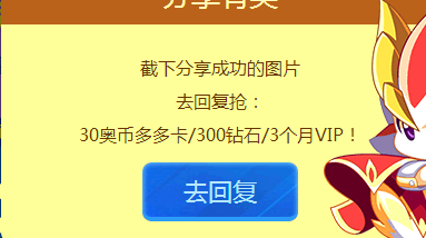 龙斗士刷奥币修改器_龙斗士bug刷奥币_龙斗士修改器奥币免费