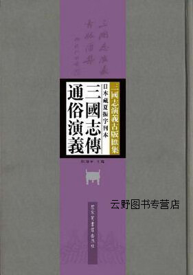 三国志结婚生子_三国志结婚条件_三国志10结婚