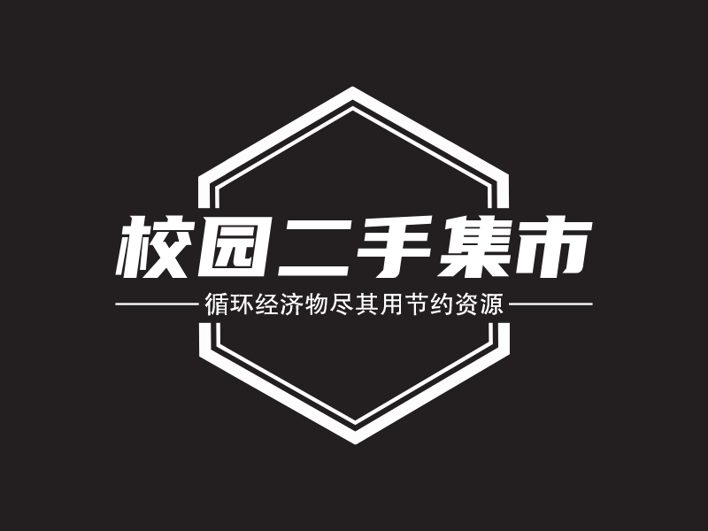 集市交易税_dota2交易集市_集市交易中的体会