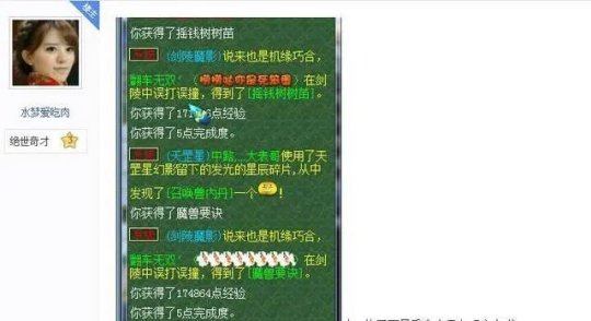 斗战神无底洞深层_斗战神无底洞攻略_无底洞角色攻略