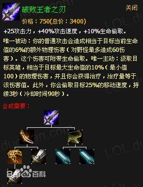 英雄联盟奥拉夫出装2021_lol奥拉夫出装_奥拉夫出装s10