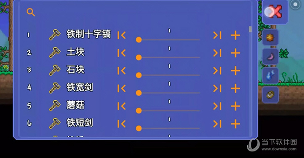 新绝代双骄1修改器怎么用_新绝代双骄作弊_新绝代双骄2修改器