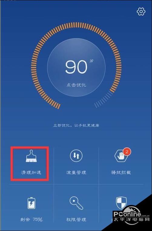 qq登陆游戏时间限制_qq游戏登陆超时_qq游戏显示登录过于频繁