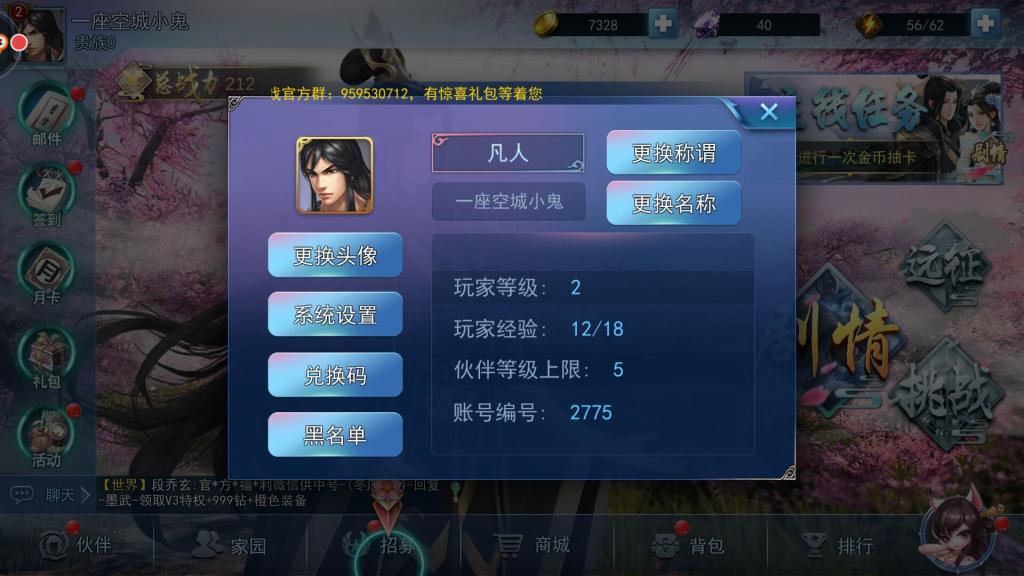 【揭秘】九游9game：玩家最爱的全方位游戏平台