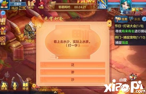 梦想世界飞鱼湖答题器_神武飞鱼答题器_飞鱼湖梦想世界答题器